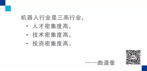 機器人發(fā)展的轉(zhuǎn)折來臨 關節(jié)型機器人引領未來新春天